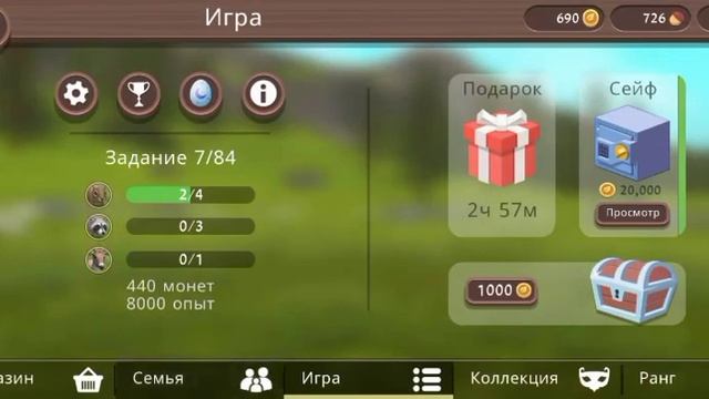 сру рыс