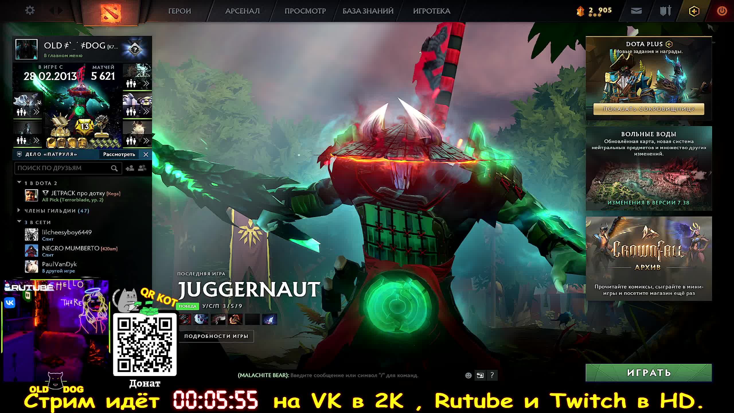 Зарубон под музон