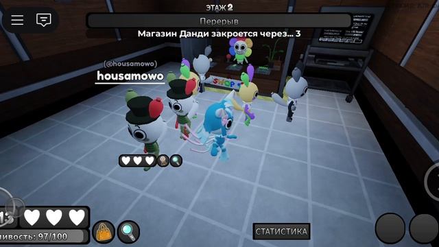 Рай для Ятты