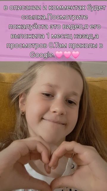 Посмотрите пожалуйста 🙏🙏