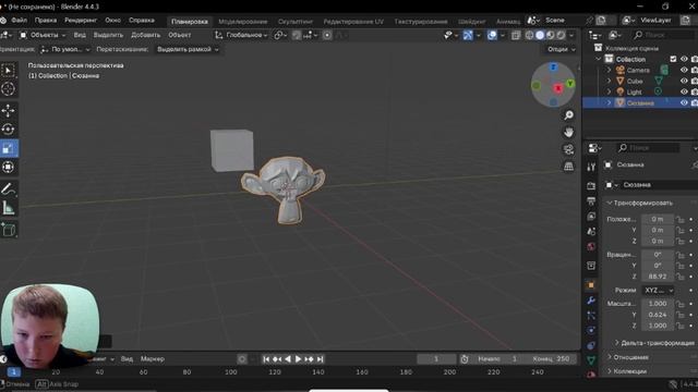 Blender