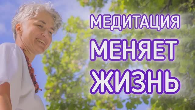 Медитация / Что дает медитация / Екатерина и Алия / Часть 1 #занятиямедитацией #силамедитации