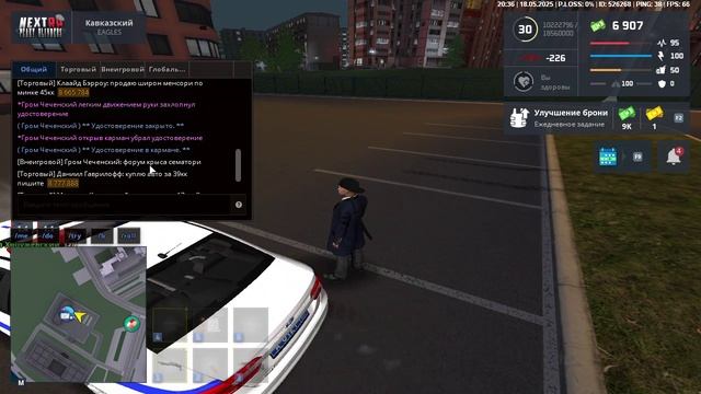 Тема Хоружевский нрп5