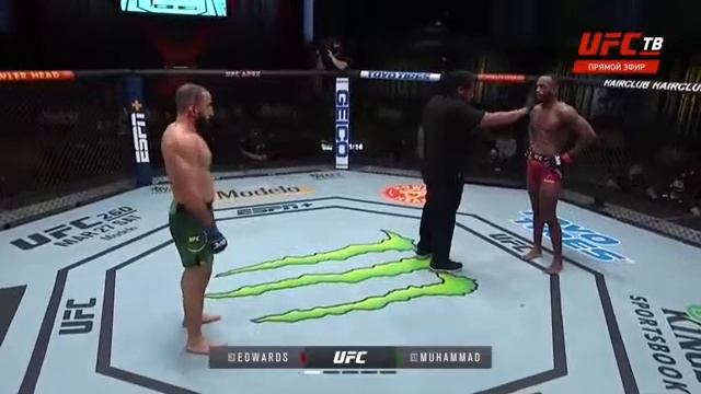 Леон Эдвардс vs Белал  Мухаммад