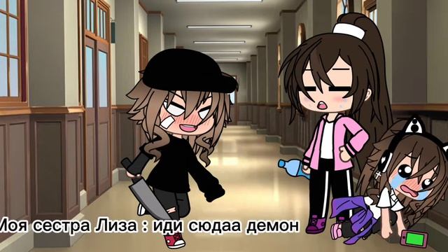 делала все из реальности!!! хотите верьте, хотите нет