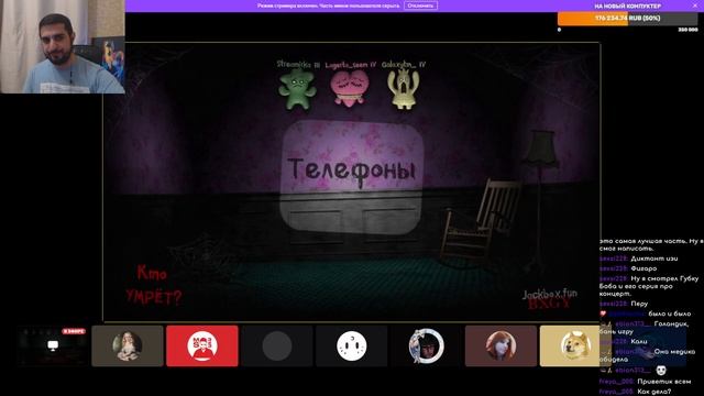 Jackbox Party Packs (Смертельная ряженковская вечеринка) | Пото