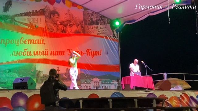 Праздничный концерт на стадионе «Водник». Усть-Кут.