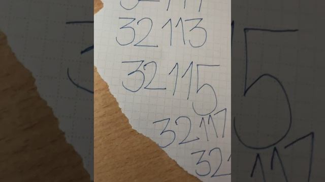 Счет на Английском 32109-32120