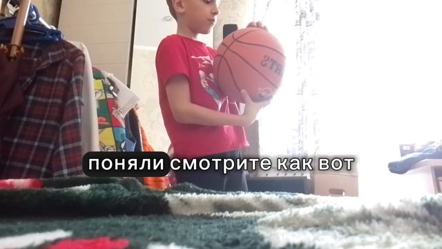 Как правильно набивать мяч ???
