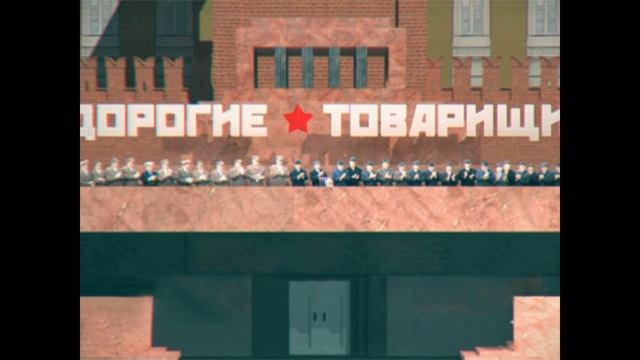 Дорогие товарищи Смерть в варьете 18.05.2025