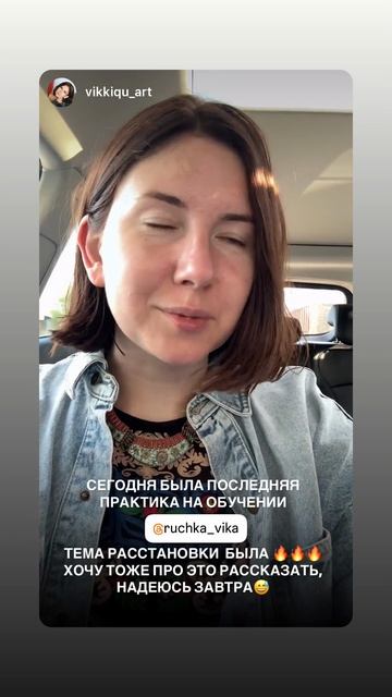 Сегодня была последняя практика на обучении