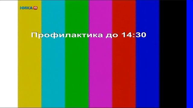 Начало эфира после профилактики канала Ника-ТВ (Калуга) 31.07.2023