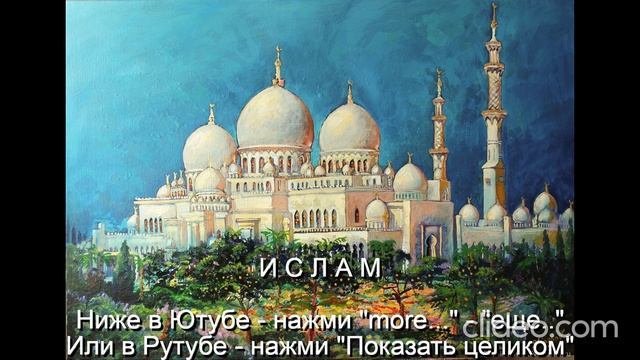 Глава 11 Религии\ Часть 2 Ислам\
 раздел 4) Шариат\ Вам будет 70 лет\
 Тема Вам 20, 30, 50, 70 лет