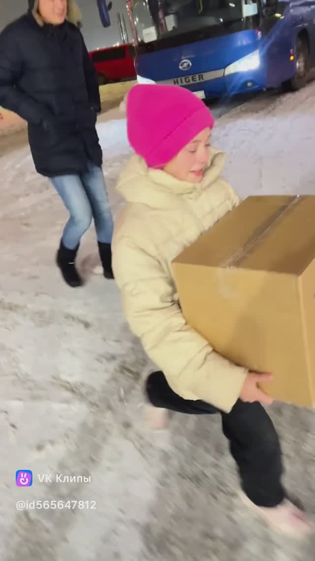 Подарок от Деда Мороза 🎅🏻