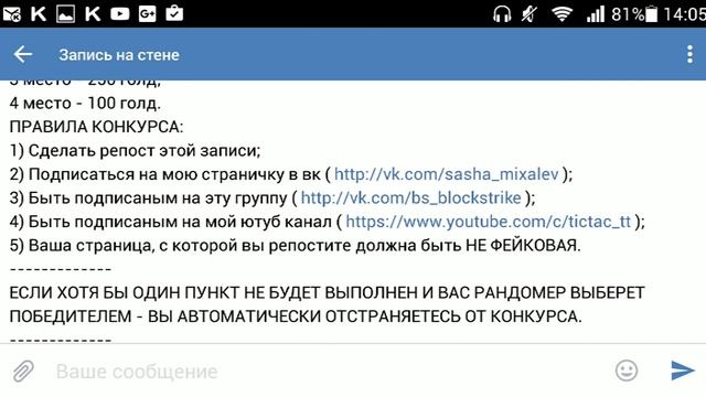 TicTac КОНКУРС!!!   10К подписчиков   Block Strike