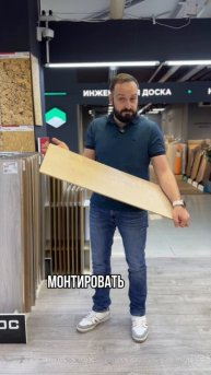 Теплое покрытие для детских ножек