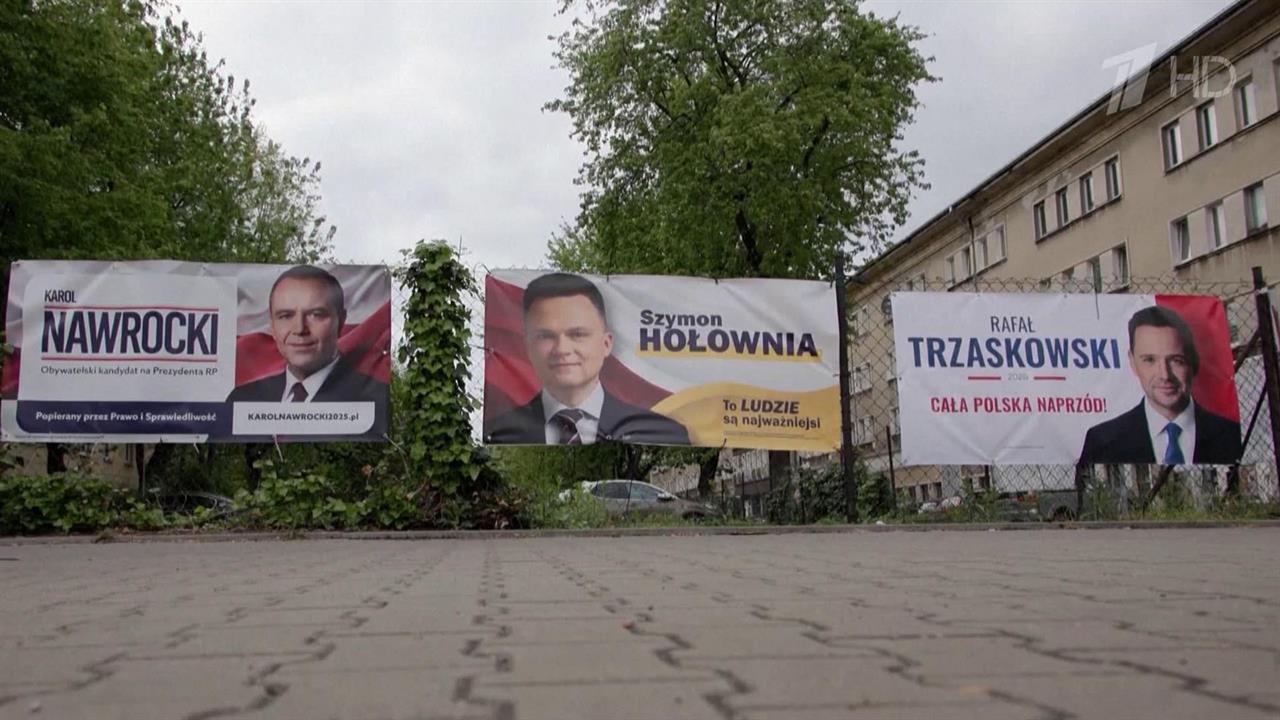 В Польше выбирают президента