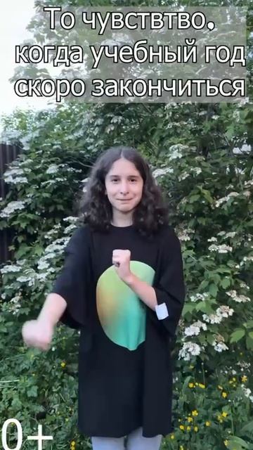 Учебный год подходит к концу ловите настроение от Кибера Владикавказа Анжелики 👌