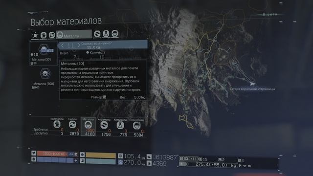 Death Stranding Director's Cut. Часть 175. Заказы для Старого Курьера