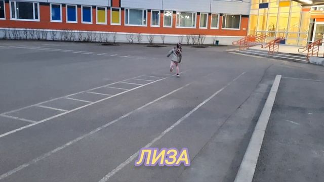 Семейное соревнование - скакалка