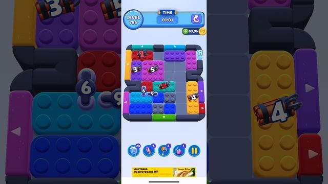 Color Block Jam 785