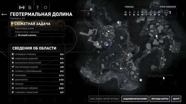 Rise of the Tomb Raider ➤ 100% прохождение #10➤ Все и сразу