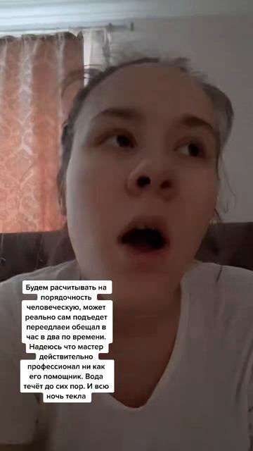 Белладонна Милославская (1206)