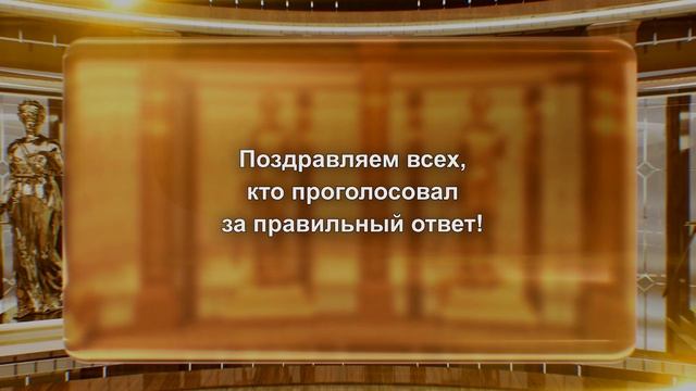 Зал суда. Юридическая разминка "Сам себе адвокат". Эфир 07.08.2024