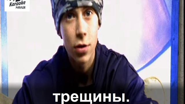 Децл -  Письмо