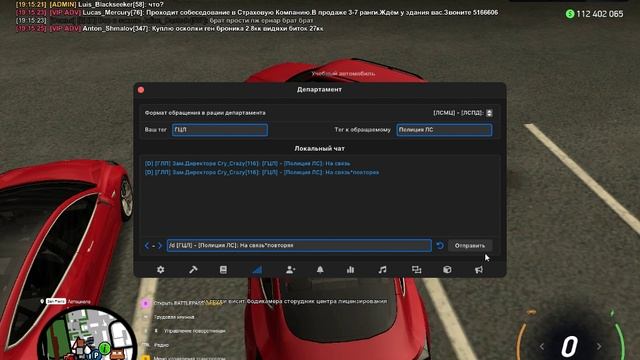 Grand Theft Auto  San Andreas 2025.05.18 - 19.13.54.05
