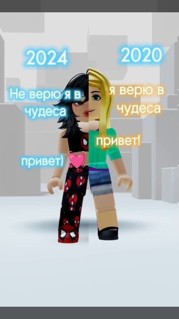 где актив? 💓🥲 #хочуврек #рек #рекзаюш #роблокс