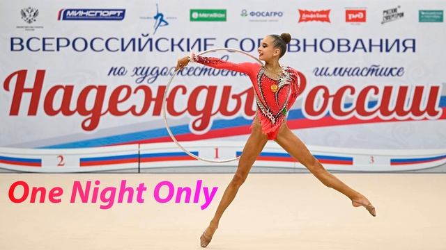 №112 One Night Only(1:30)/Индивидуальная программа/Музыка для х?