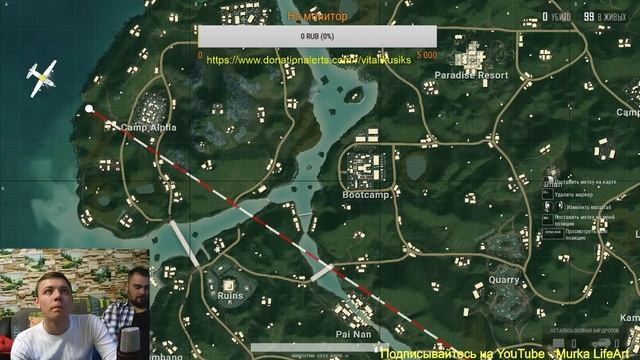 PUBG за 20.06 часть 8