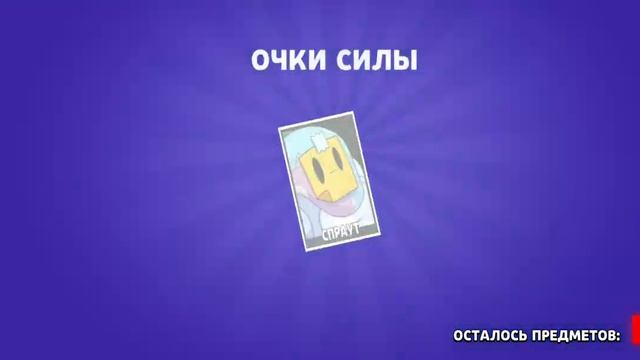 я снял ролик про star box simulator