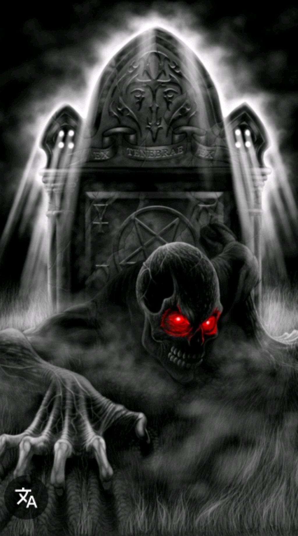 играем в гд