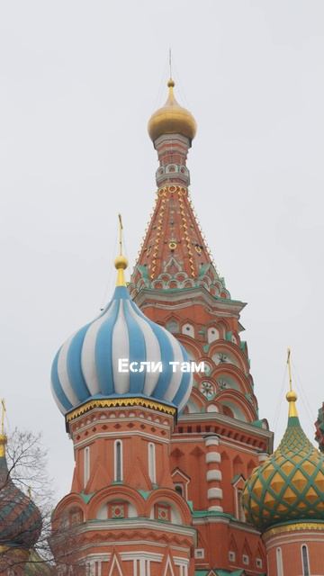 Сохраняй, чтобы выпендриться перед друзьями на прогулках по городу 😅