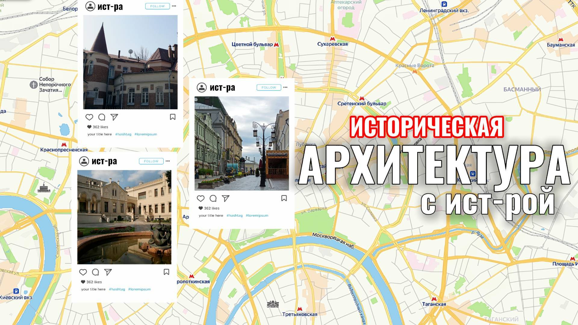 Лев Николаевич Кекушев - кутюрье наличника и новатор русского модерна.