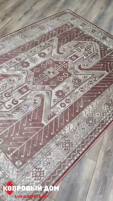 Ковер вискозный Бельгия Vintage 1.6х2.3 м #коврыкраснодар  #дизайнинтерьера #интерьер #интерьер