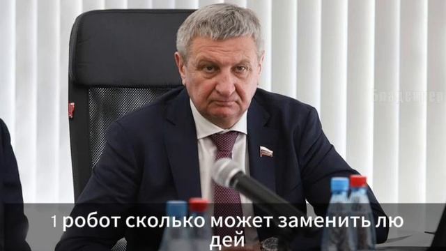 Роботы никого не насилуют и не жуют насвай !!!
