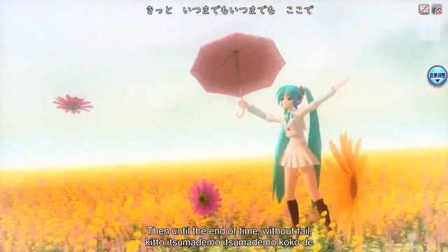 Miku Hatsune - The Two Of Us