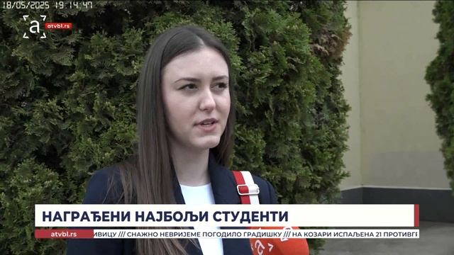 Приједор: Награђени најбољи студенти