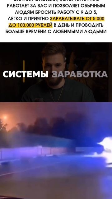 Зарабатывай на видеороликах