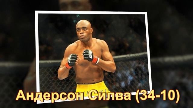 Сколько зарабатывают звёзды ММА