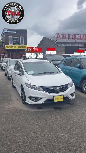 Авто для продажи в Туле из Японии. Китая и Европы.