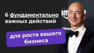 Юнит-экономика простыми словами — поиск точек роста бизнеса — Глеб Федосеев