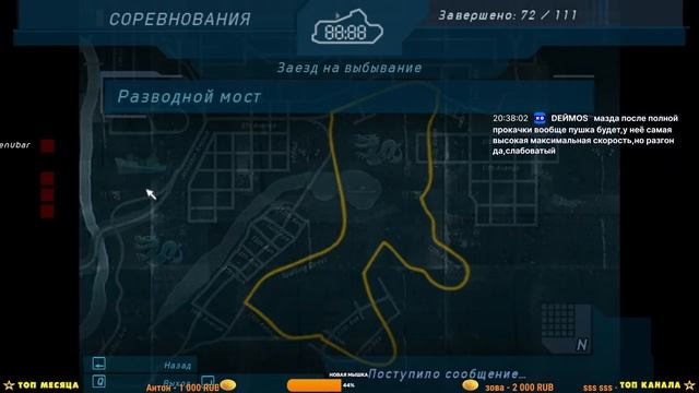 Need for Speed: Underground. Атмосфера ностальгии. Часть 6