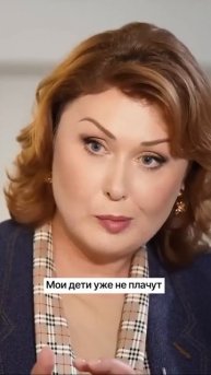 Журналистка Елена Ищеева о планах Запада против России