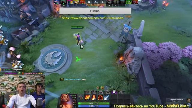 Dota 2 за 20.06 часть 6