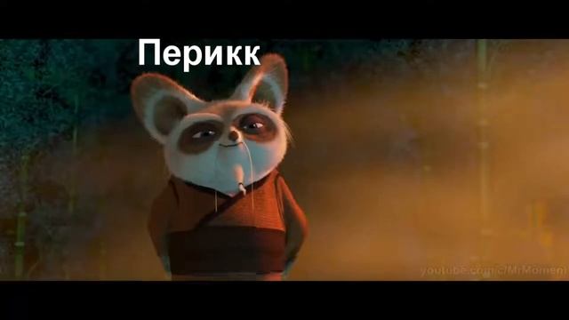 Воин дракона или как перик потерял миллион нервных кл?