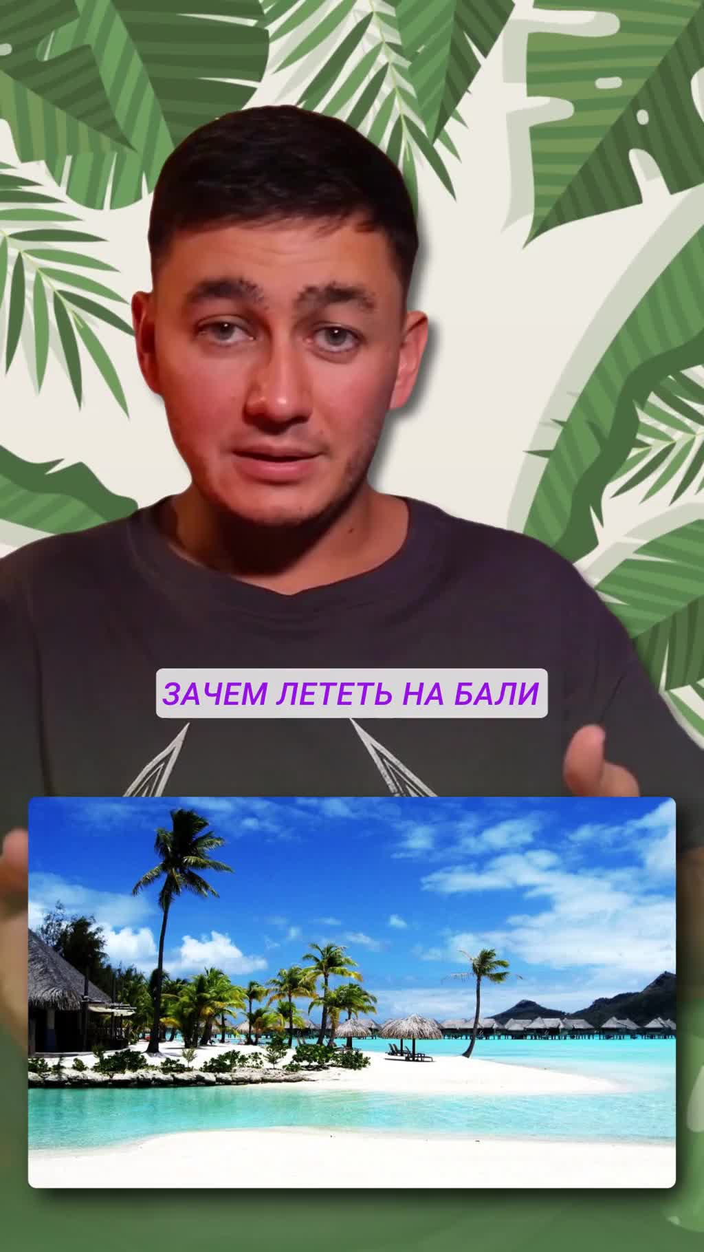 Забудь про фотосессии!